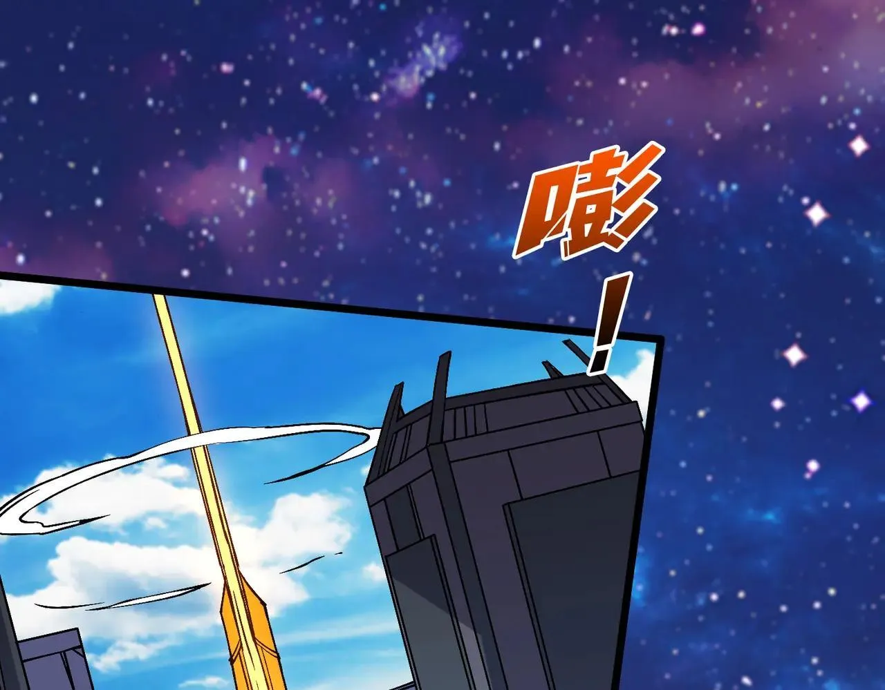 第49话 入侵圣城109