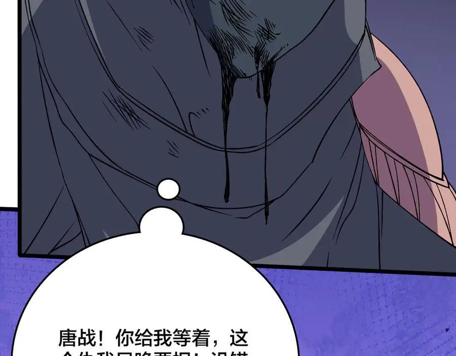第51话 精灵国的针对129