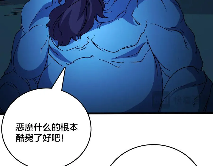 第50话 新阵营：恶魔66
