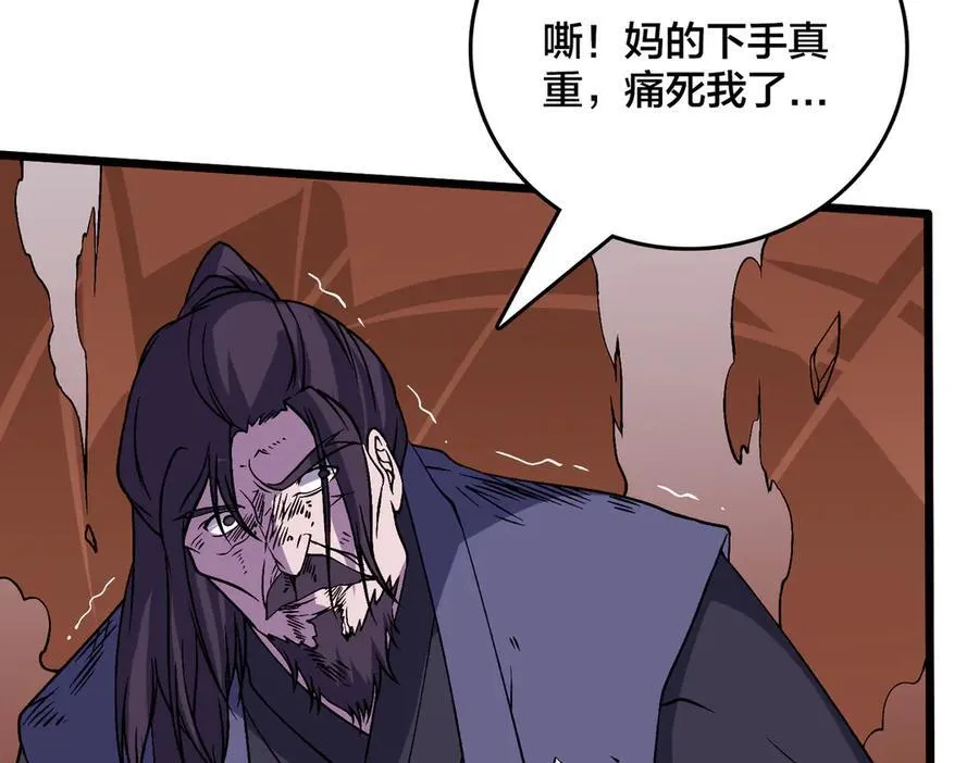 第51话 精灵国的针对127