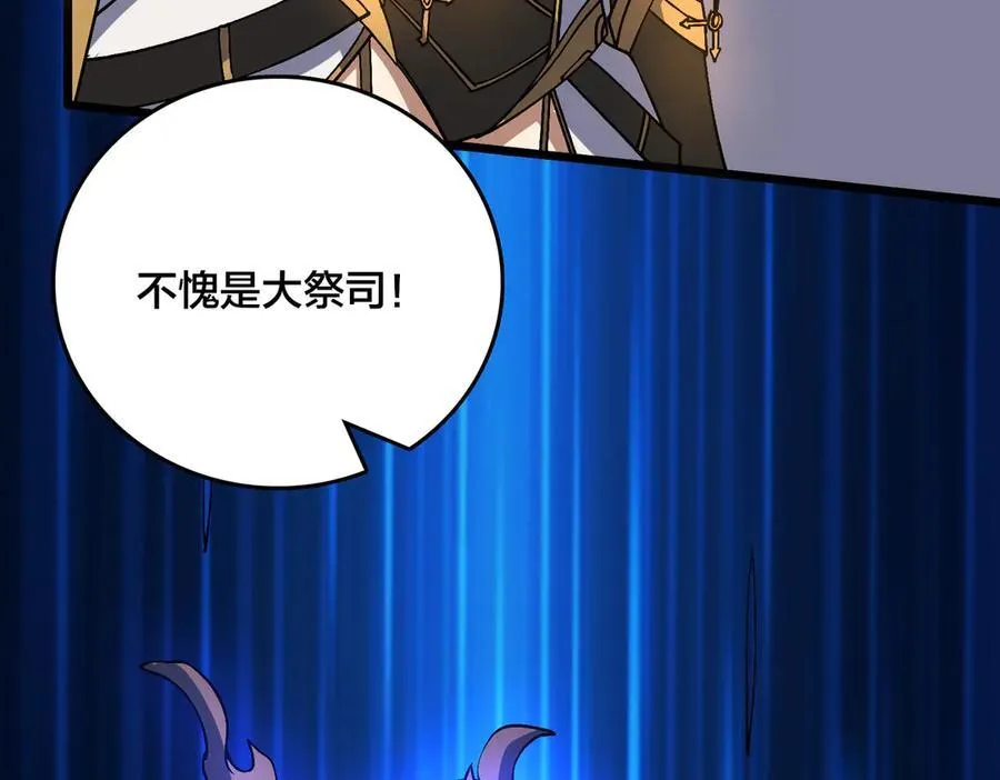 第51话 精灵国的针对46