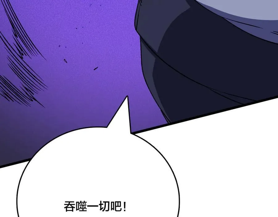 第52话 苏阳的“大礼”121