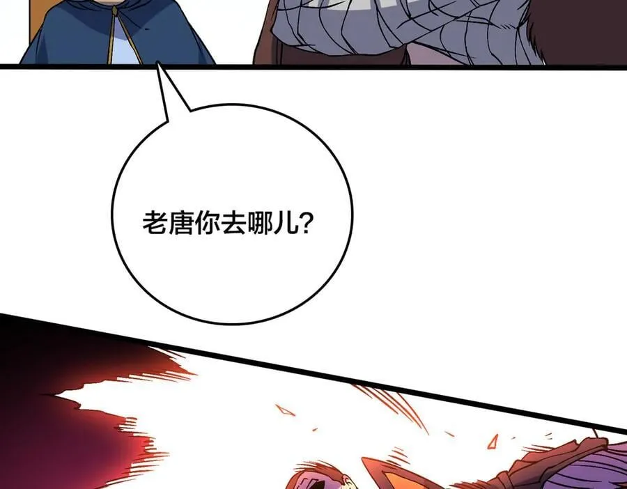 第51话 精灵国的针对102