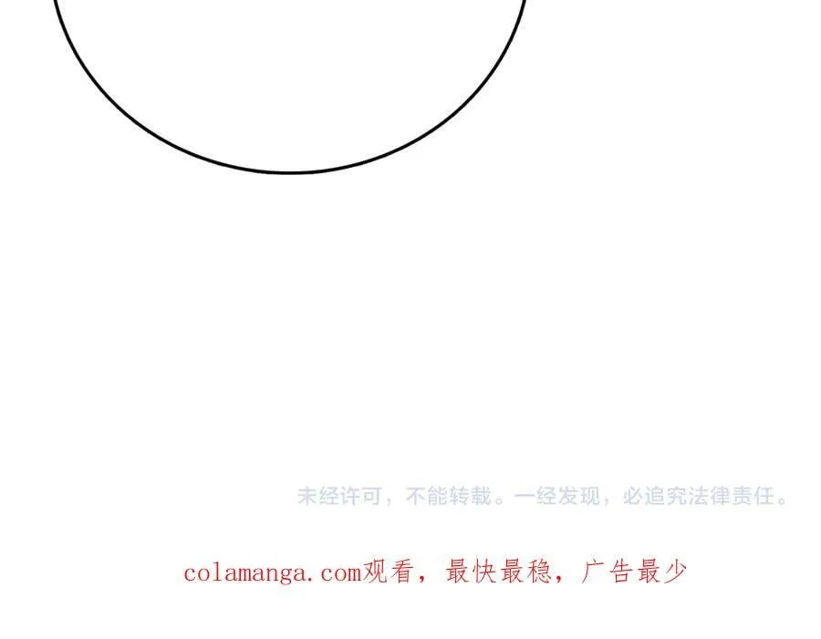 第52话 苏阳的“大礼”122
