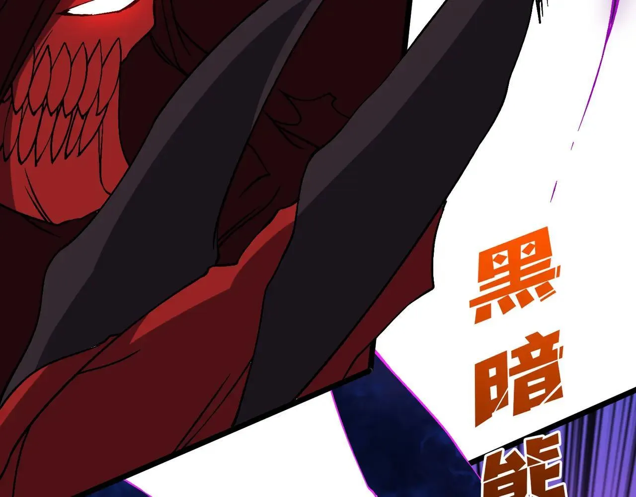 第49话 入侵圣城40