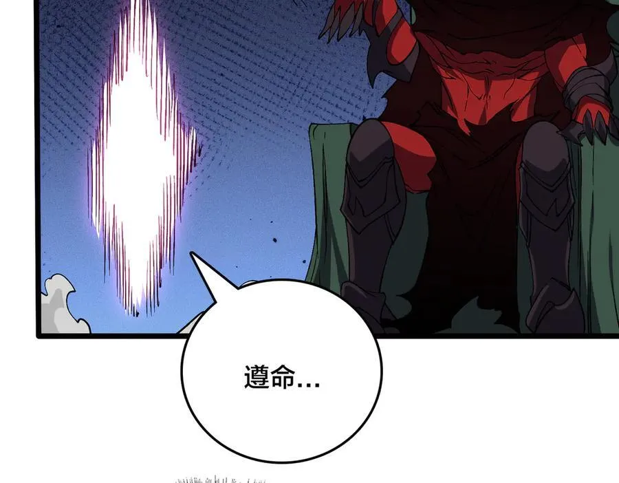 第48话 远古吞噬者103