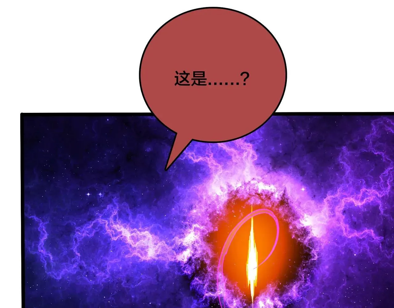 第49话 入侵圣城54