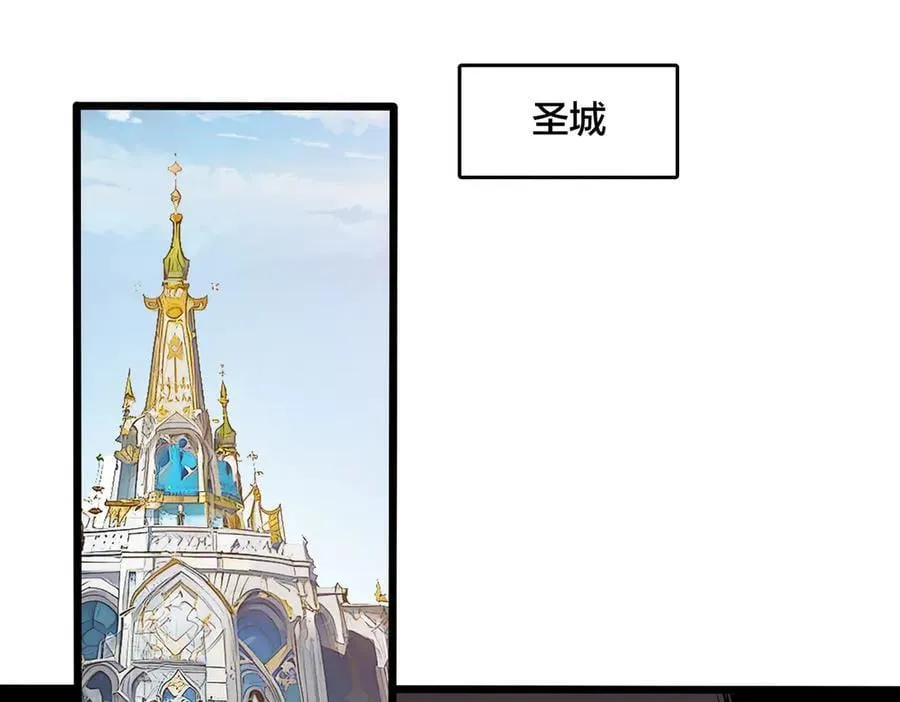 第51话 精灵国的针对14