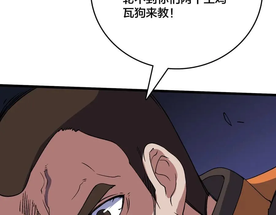 第51话 精灵国的针对119