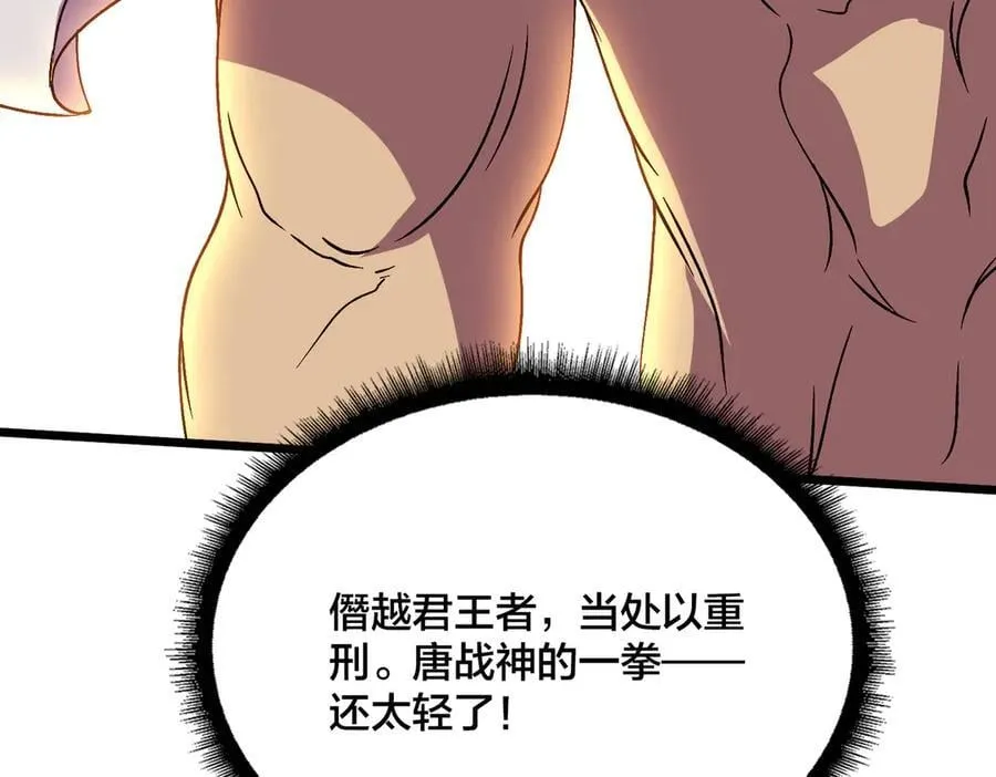 第51话 精灵国的针对137