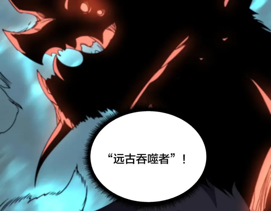 第52话 苏阳的“大礼”18
