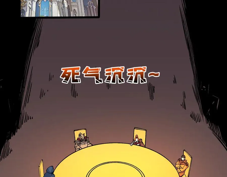 第51话 精灵国的针对15