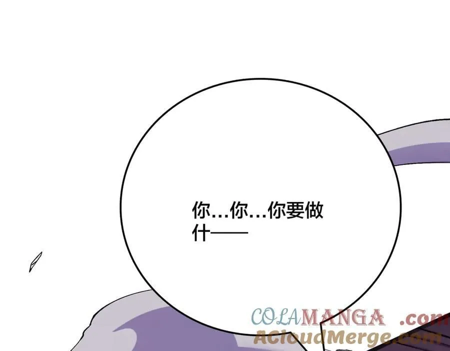 第51话 精灵国的针对112
