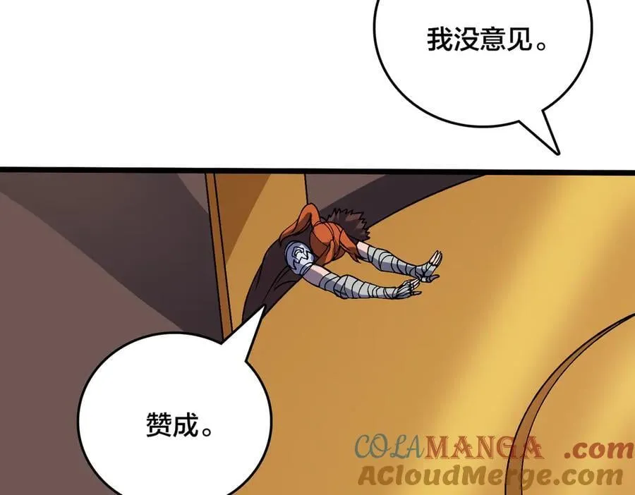 第51话 精灵国的针对40