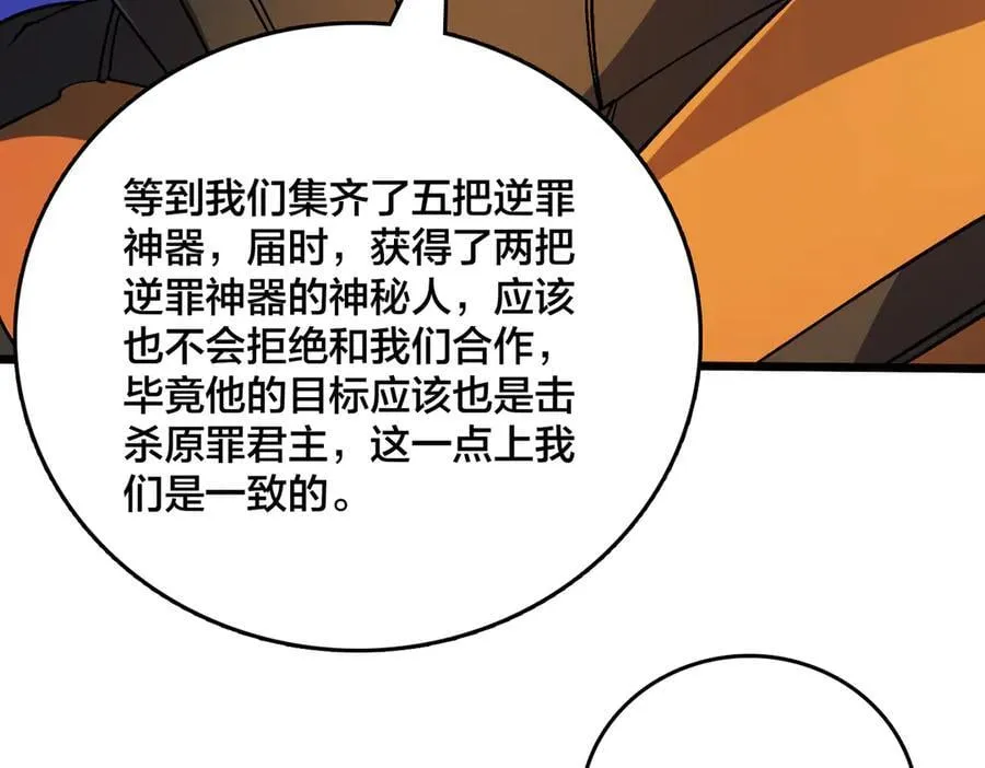 第51话 精灵国的针对39