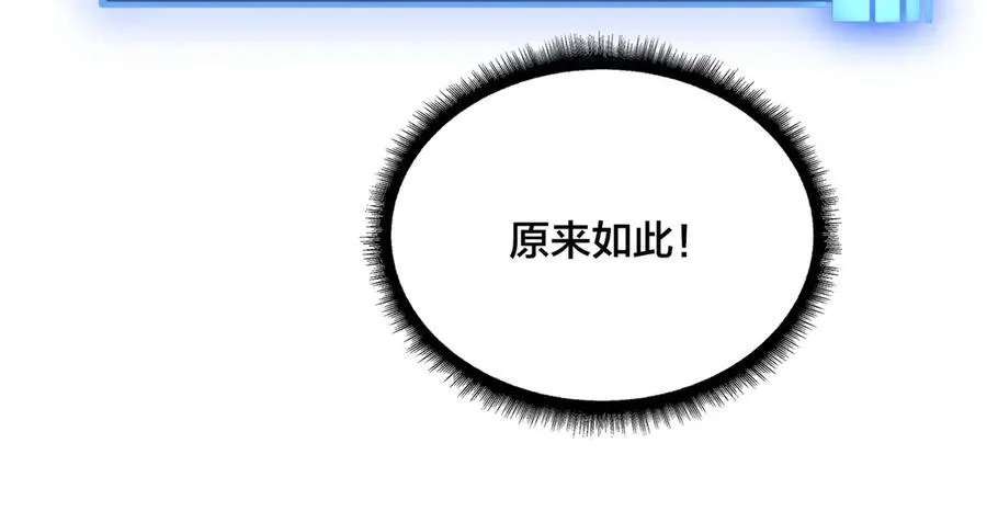 第50话 新阵营：恶魔35