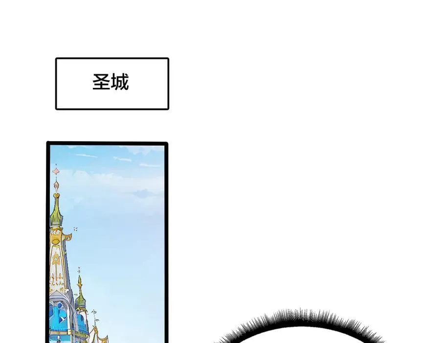 第50话 新阵营：恶魔18