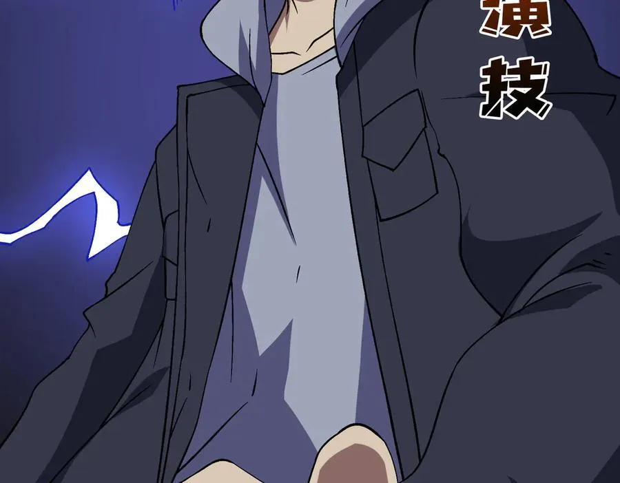 第52话 苏阳的“大礼”42