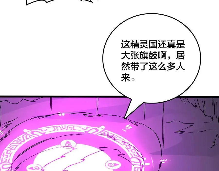 第52话 苏阳的“大礼”86