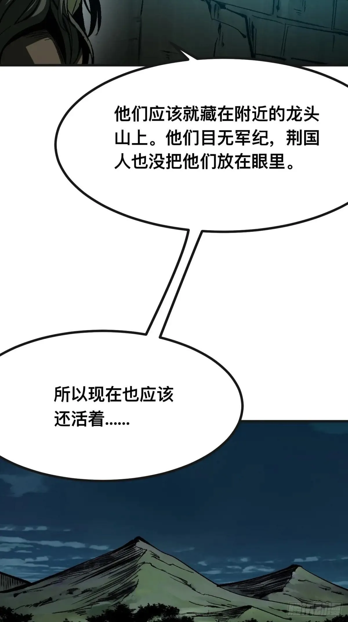 第103话42