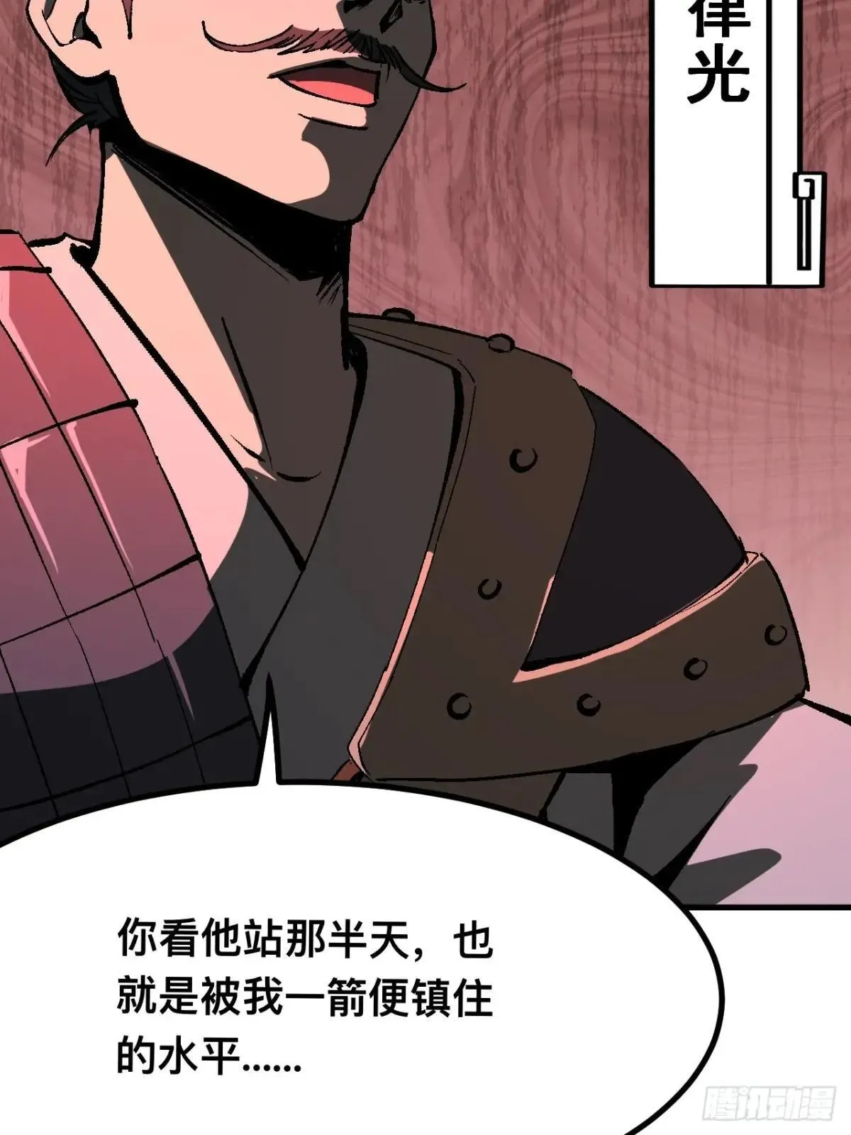 第104话25