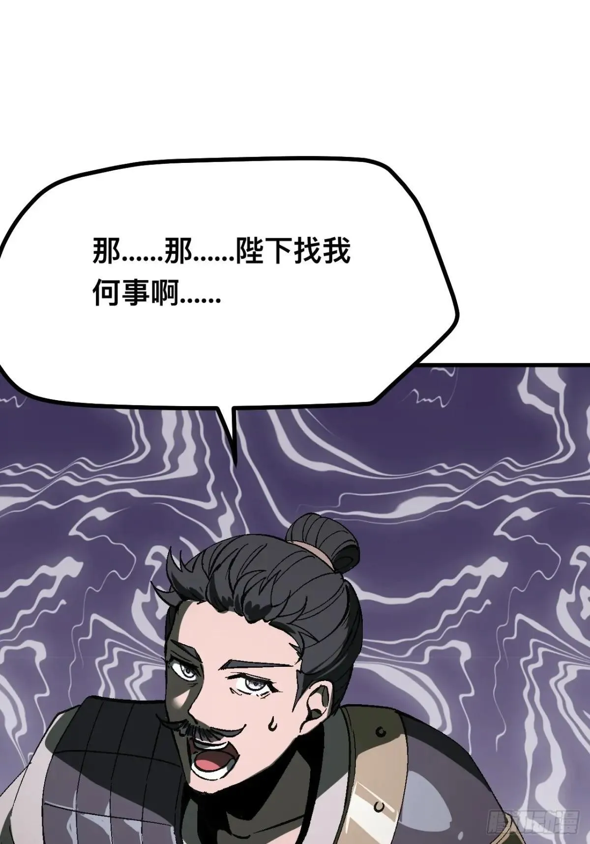 第105话17