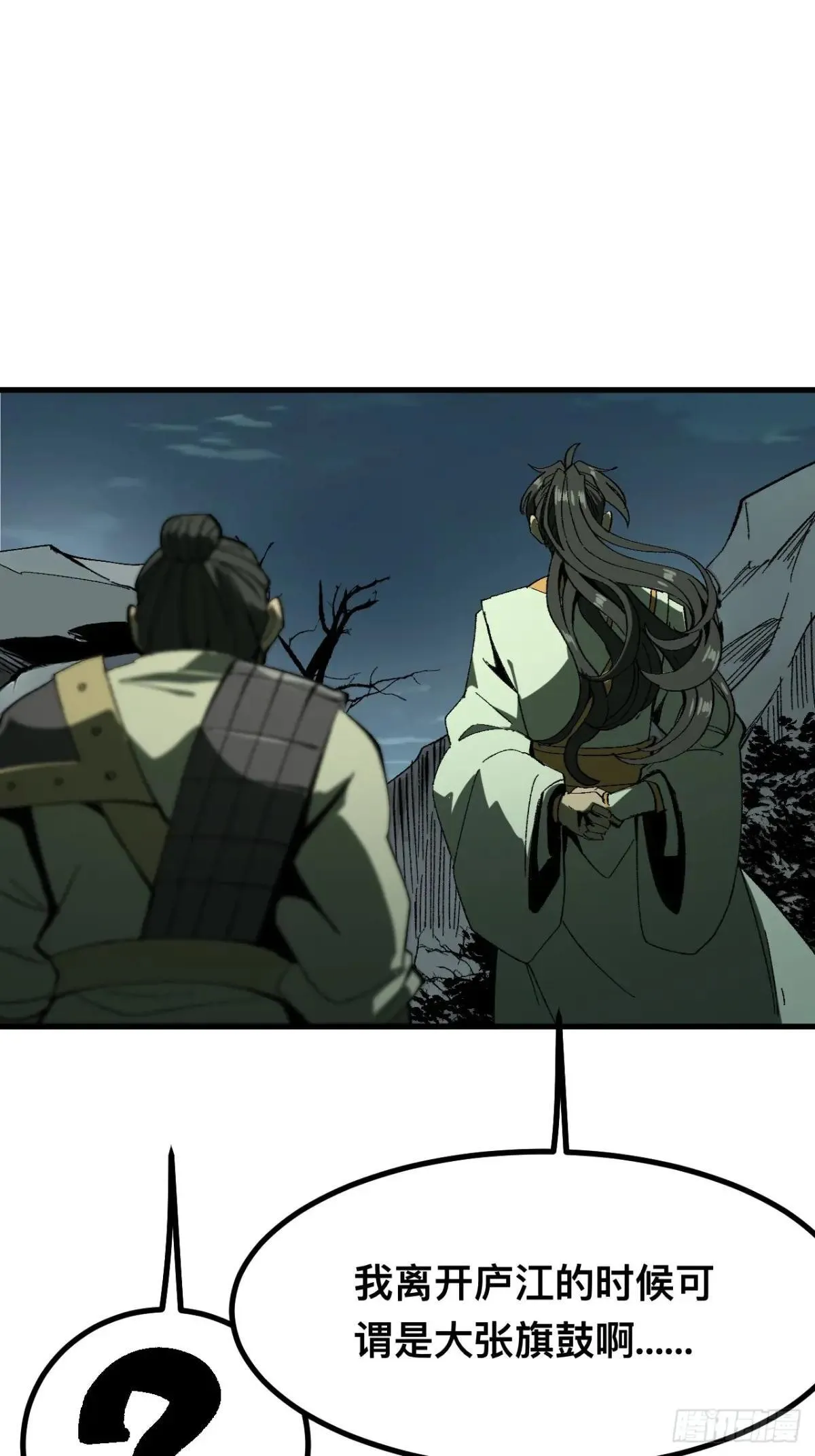 第105话46