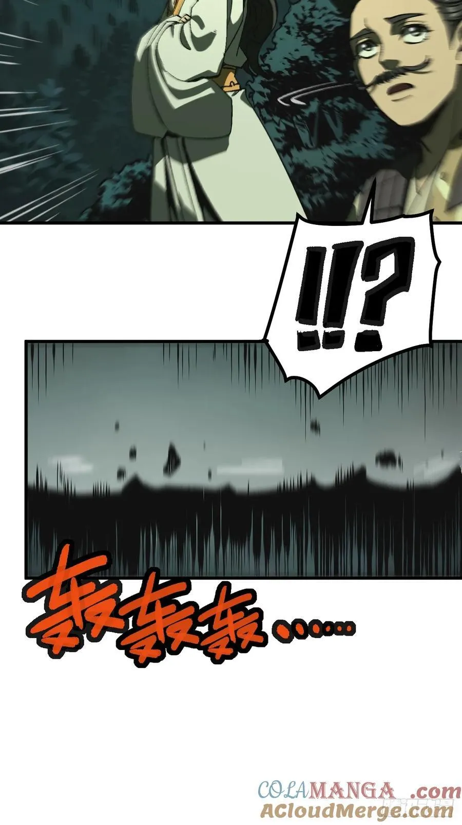 第109话24