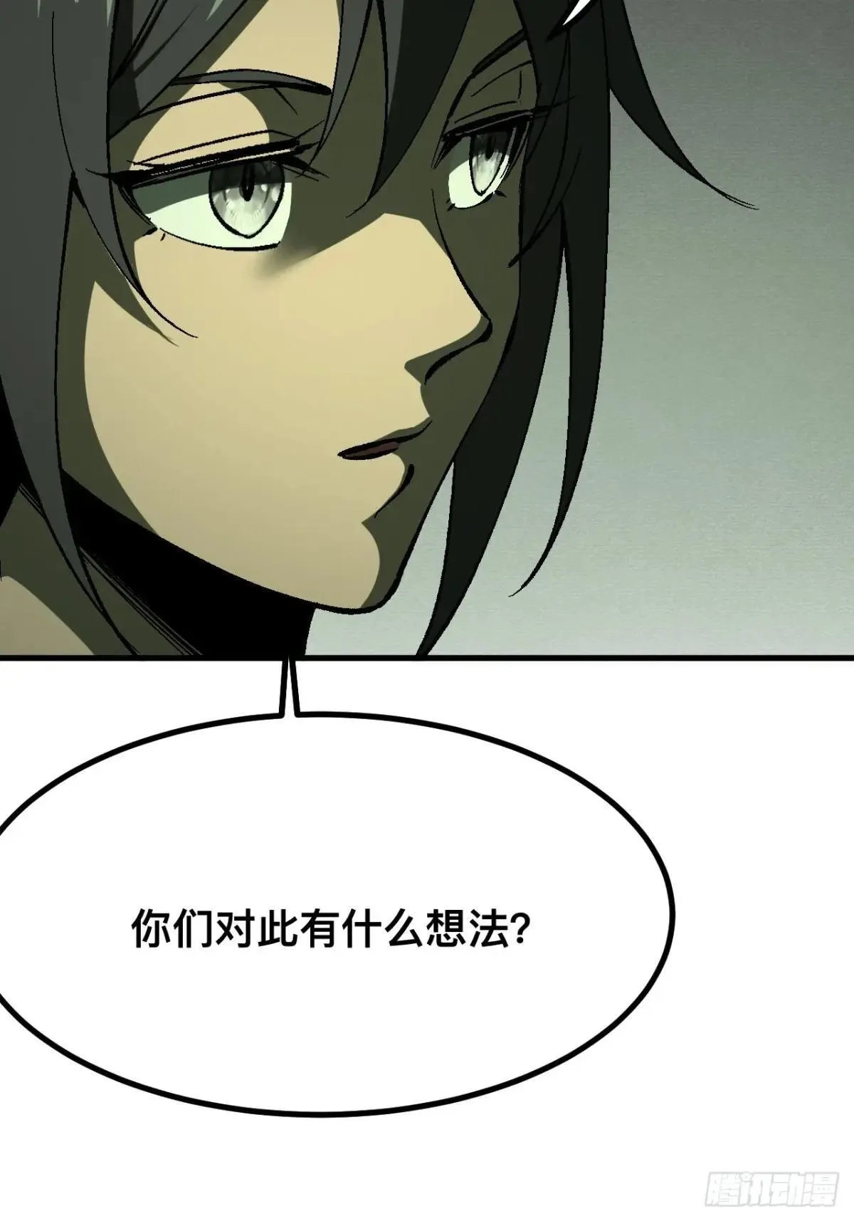 第104话8