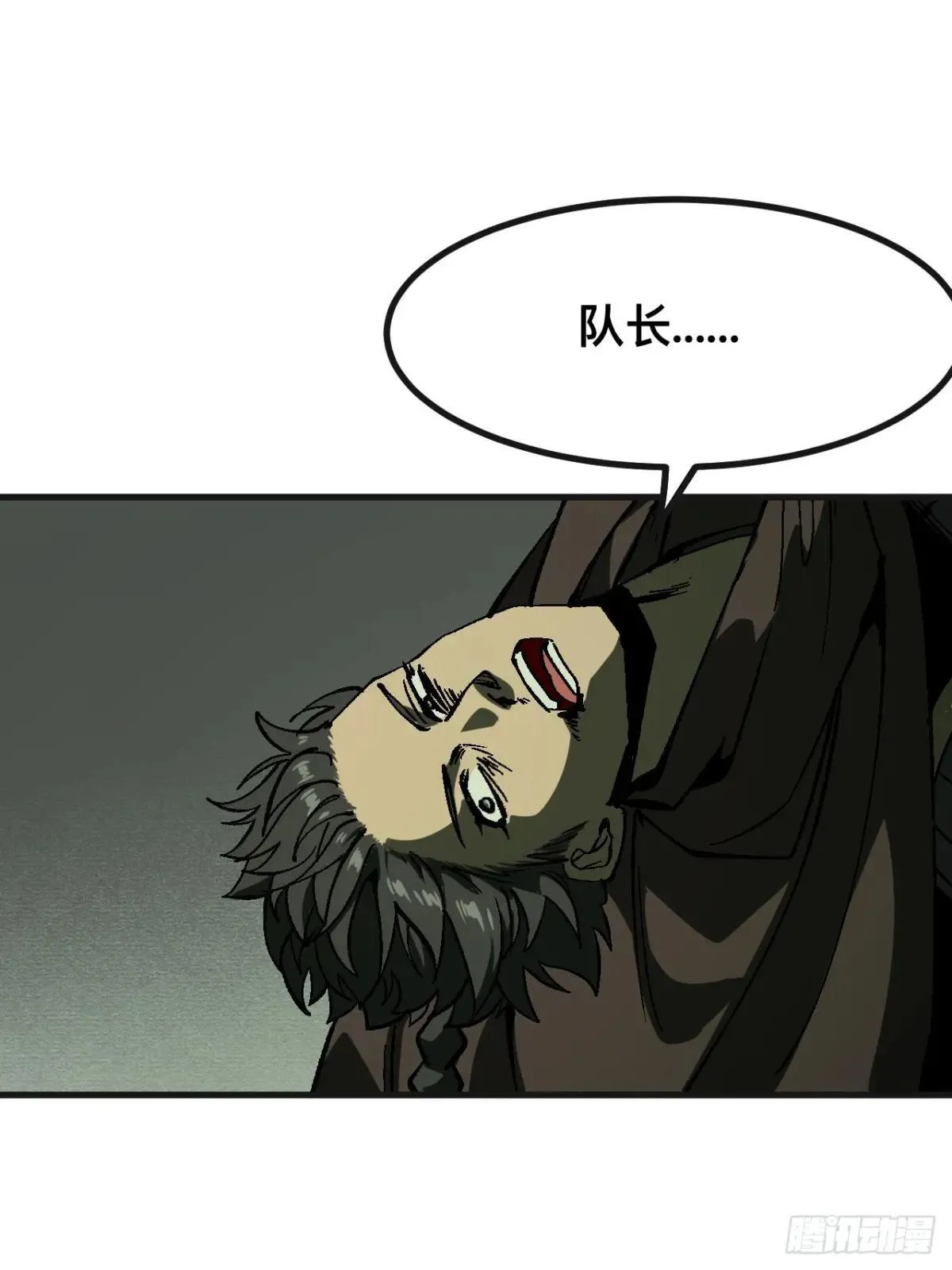 第103话20