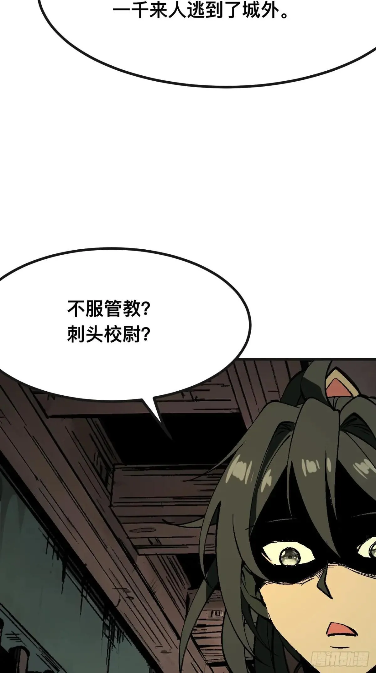 第103话40