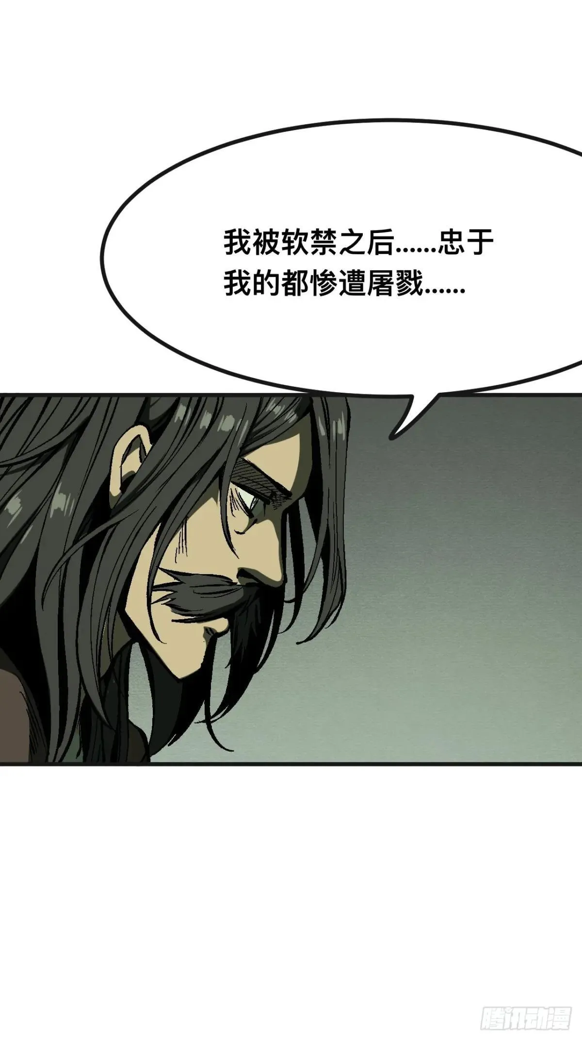 第103话38