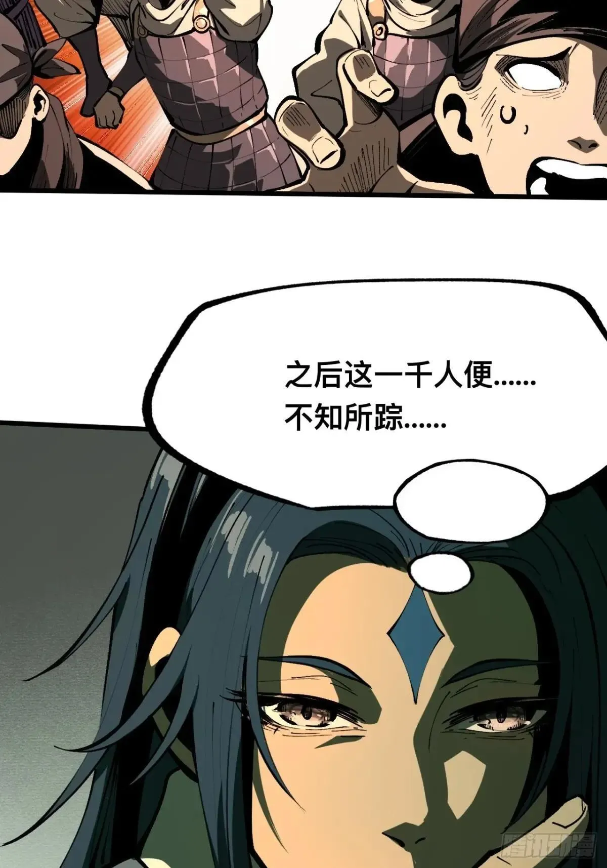 第106话41