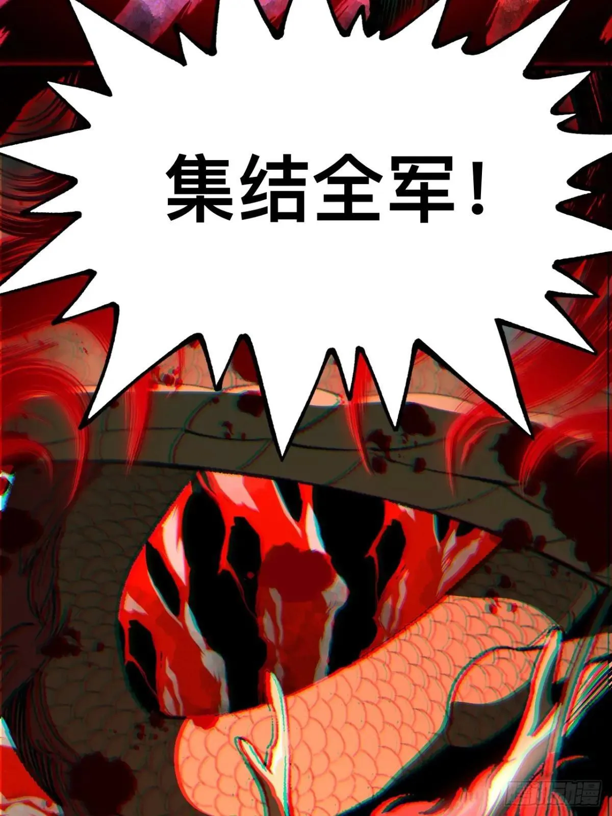 第107话23