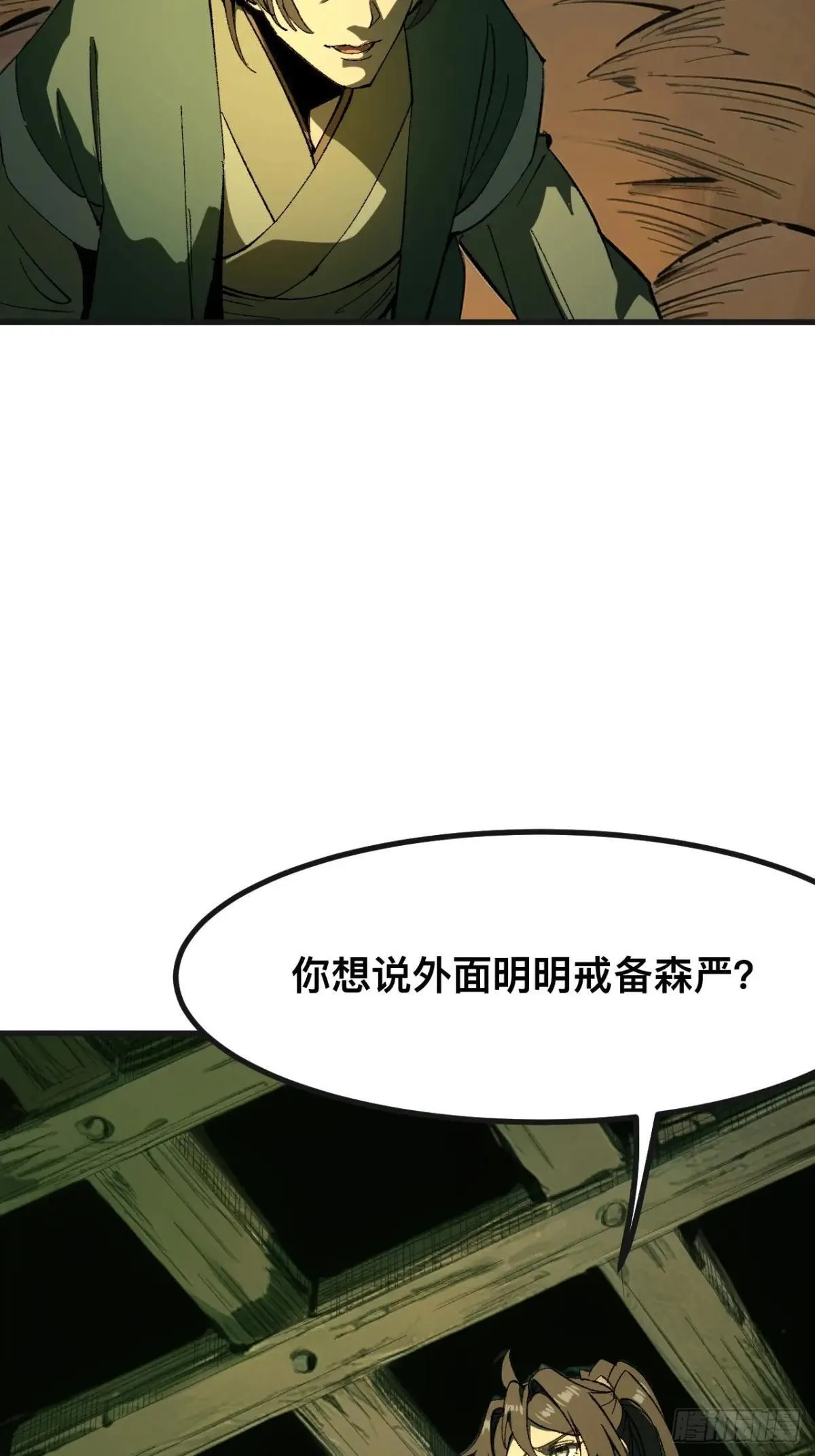第102话3