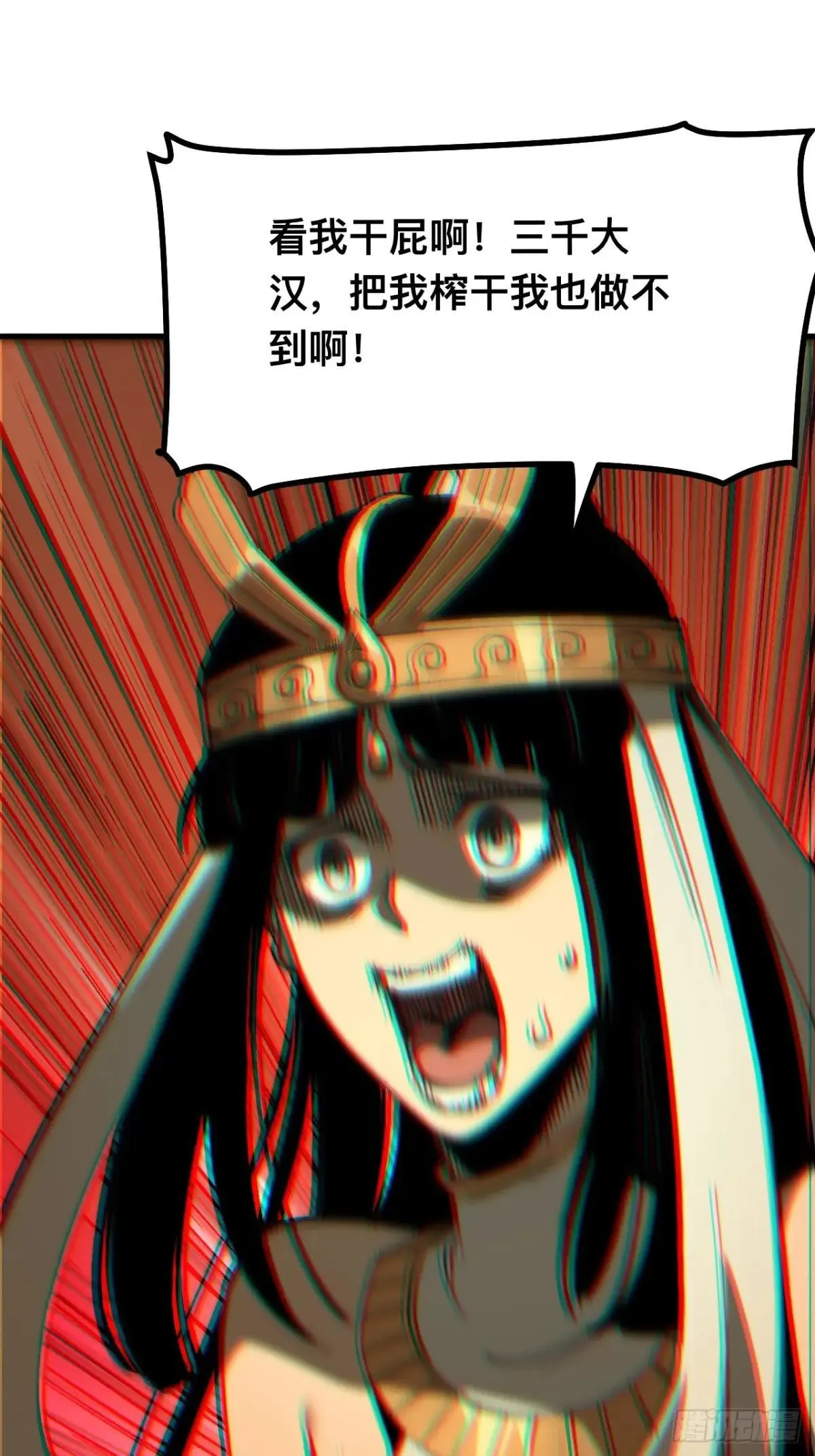 第108话32