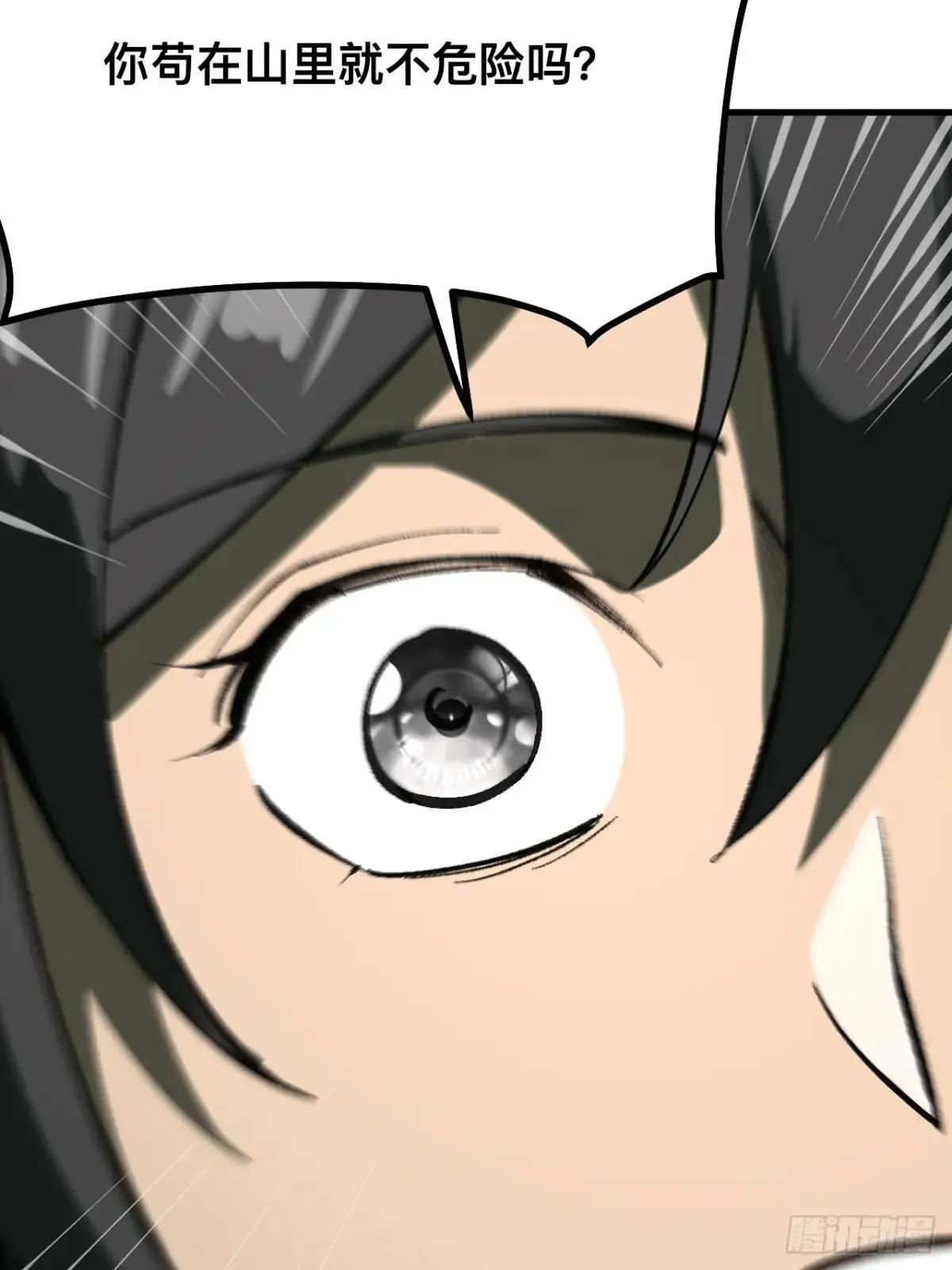 第105话28