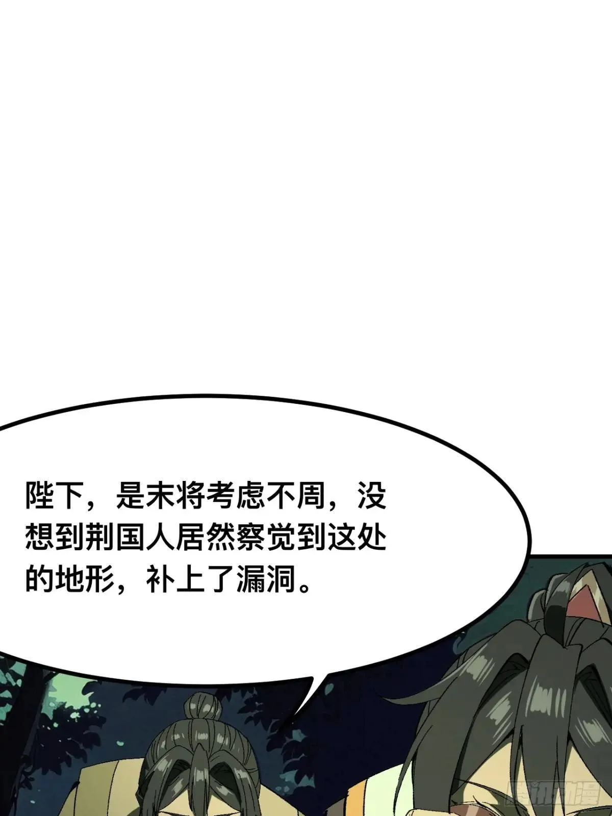 第108话4