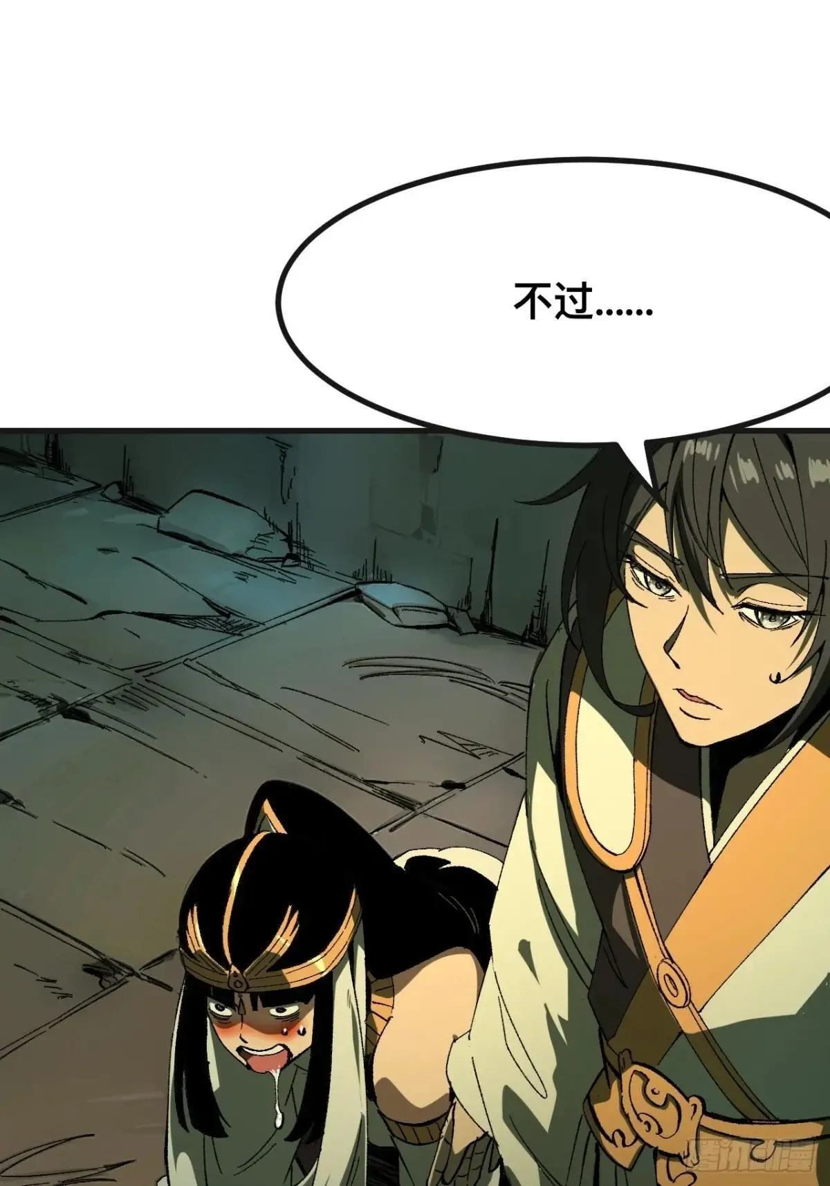 第102话6