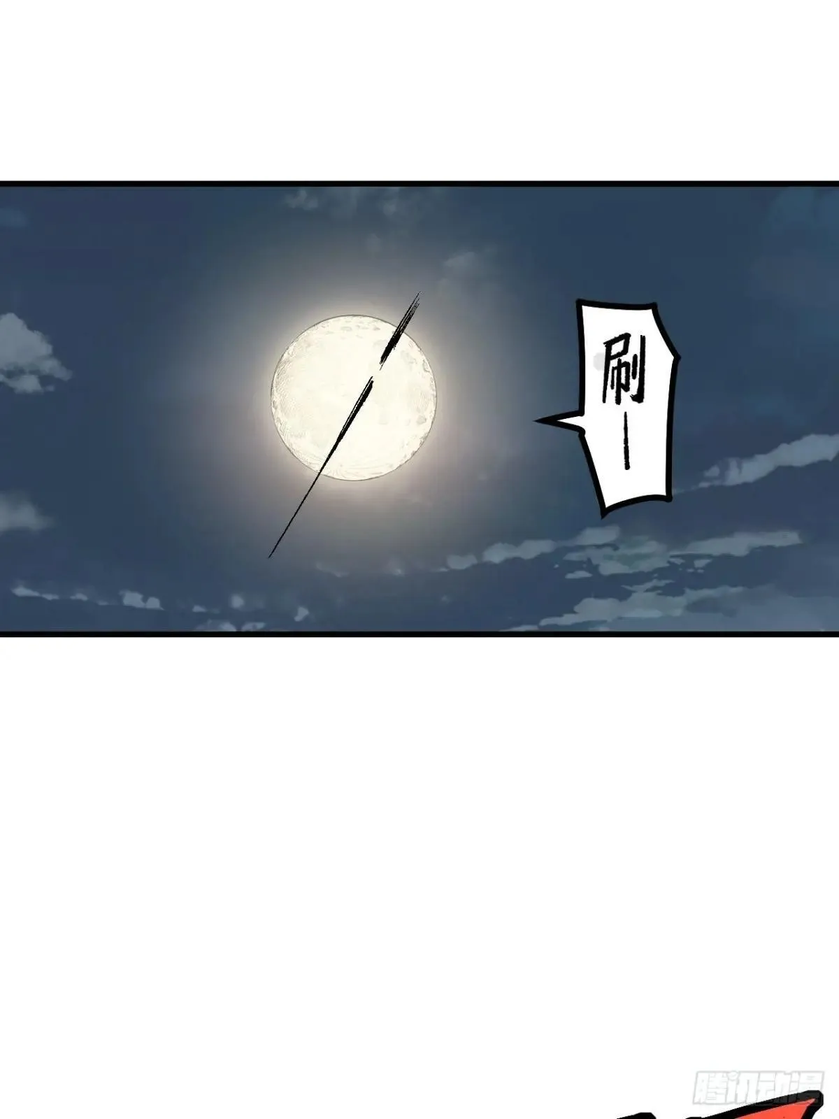 第104话18