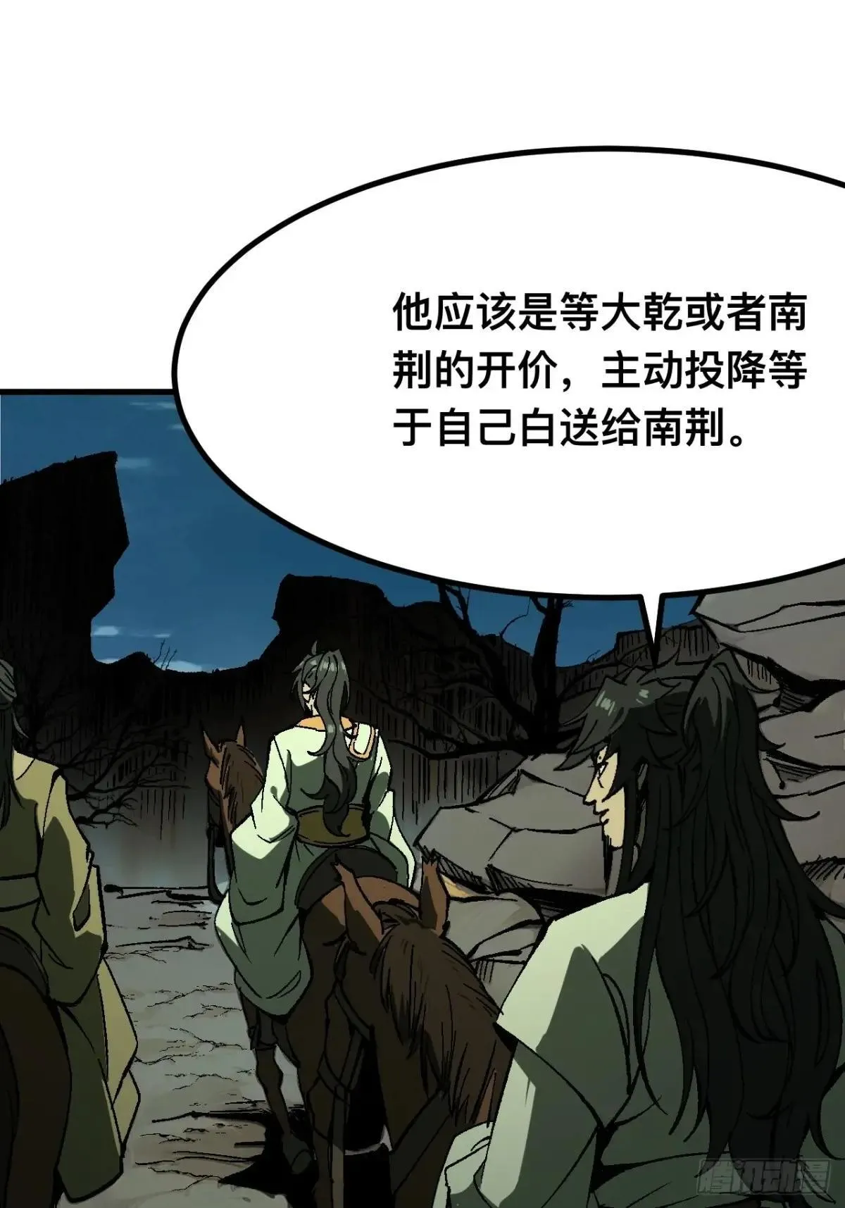 第104话9