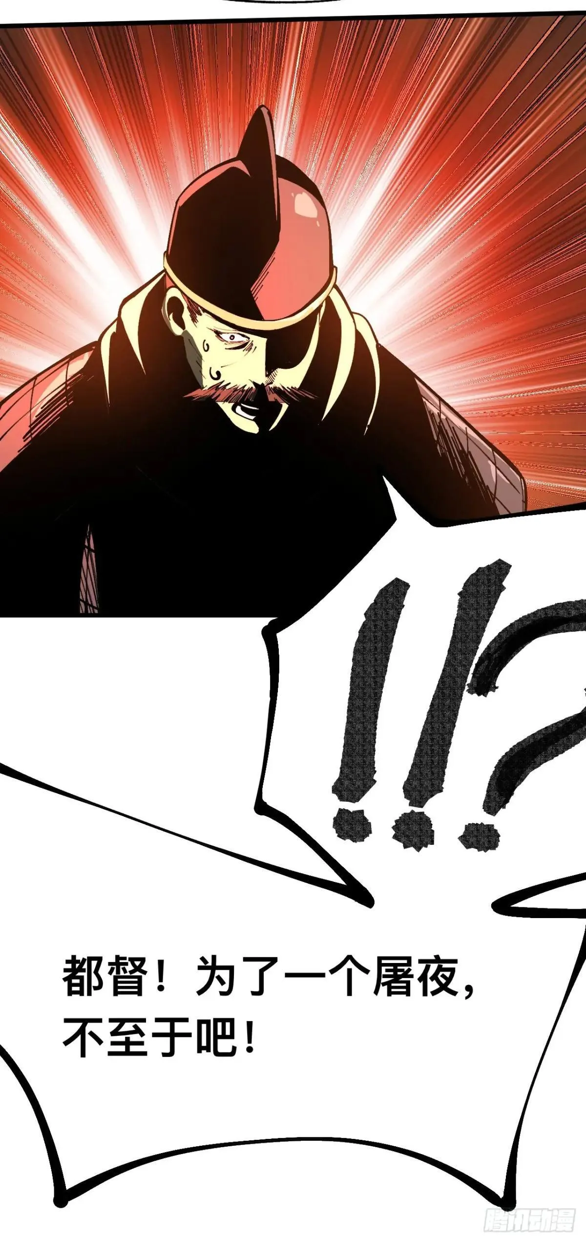 第107话3