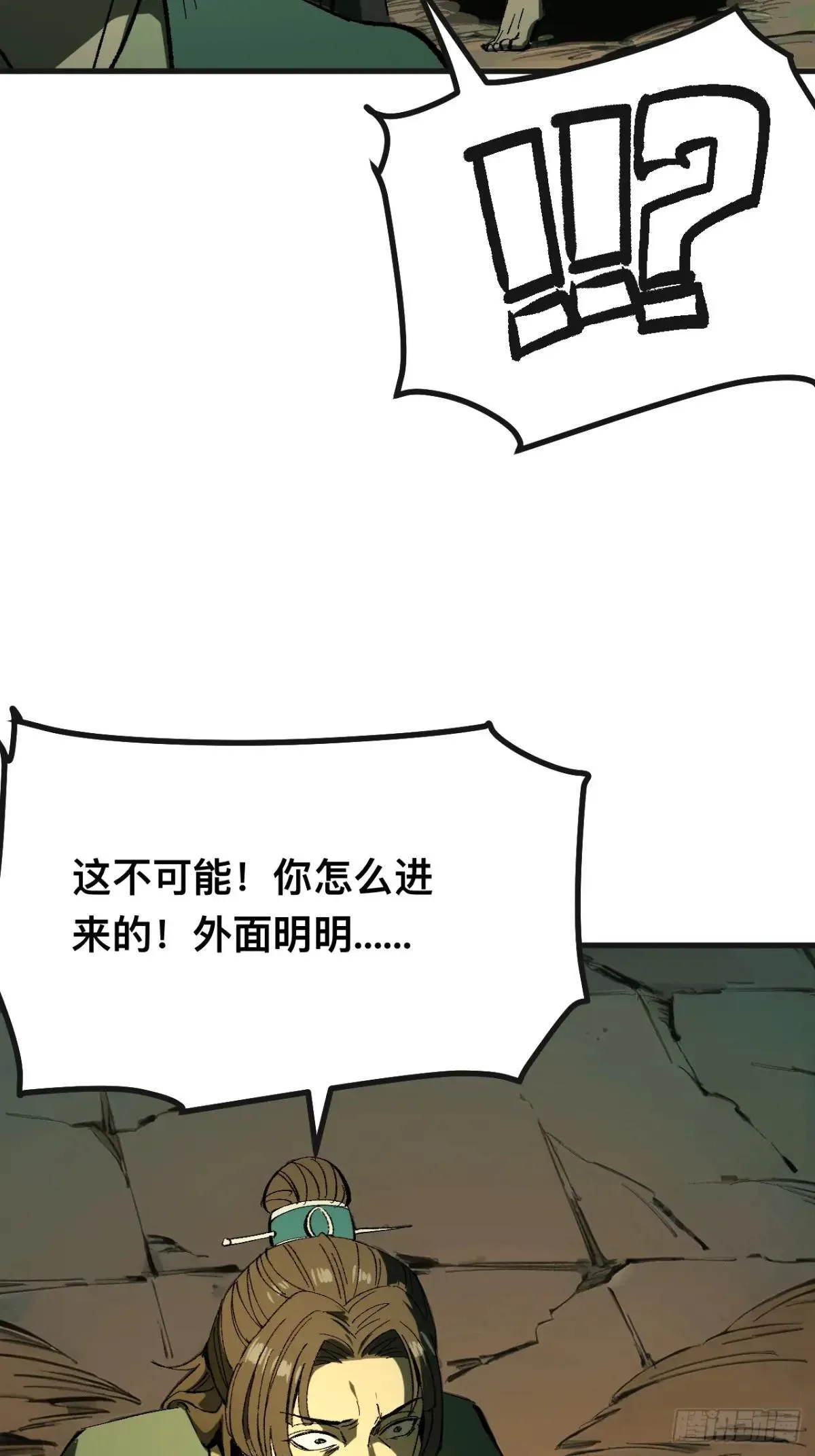 第102话2