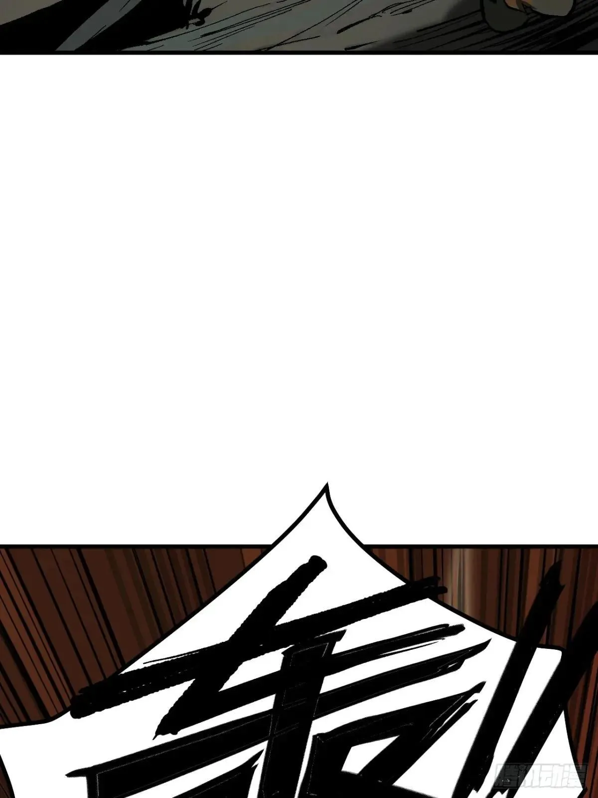 第104话29