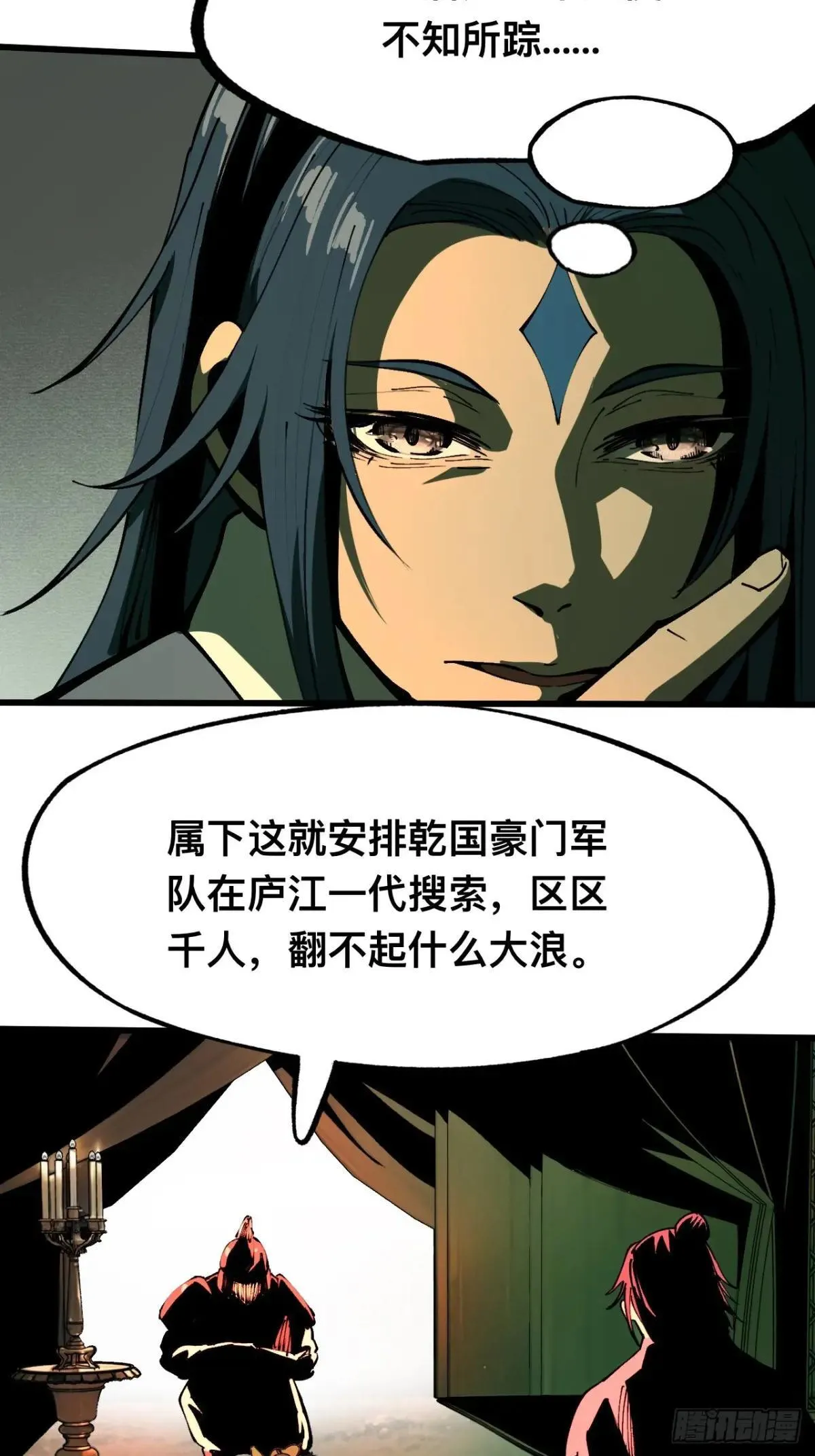 第107话1