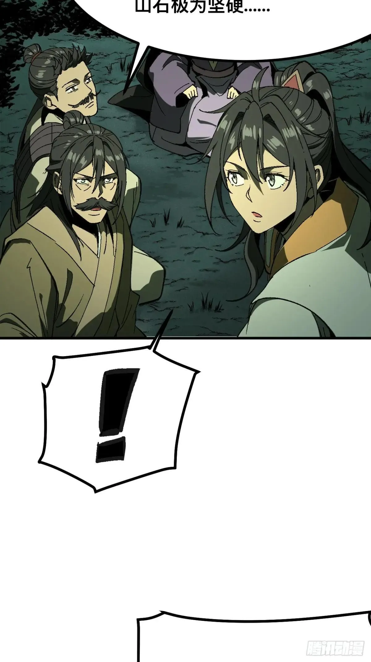 第108话36