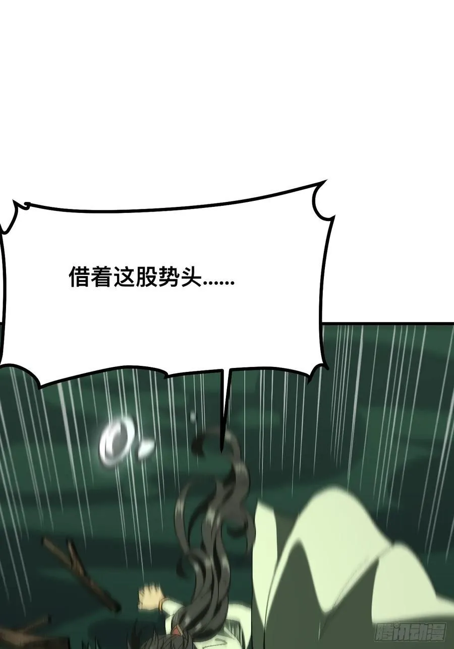 第109话33