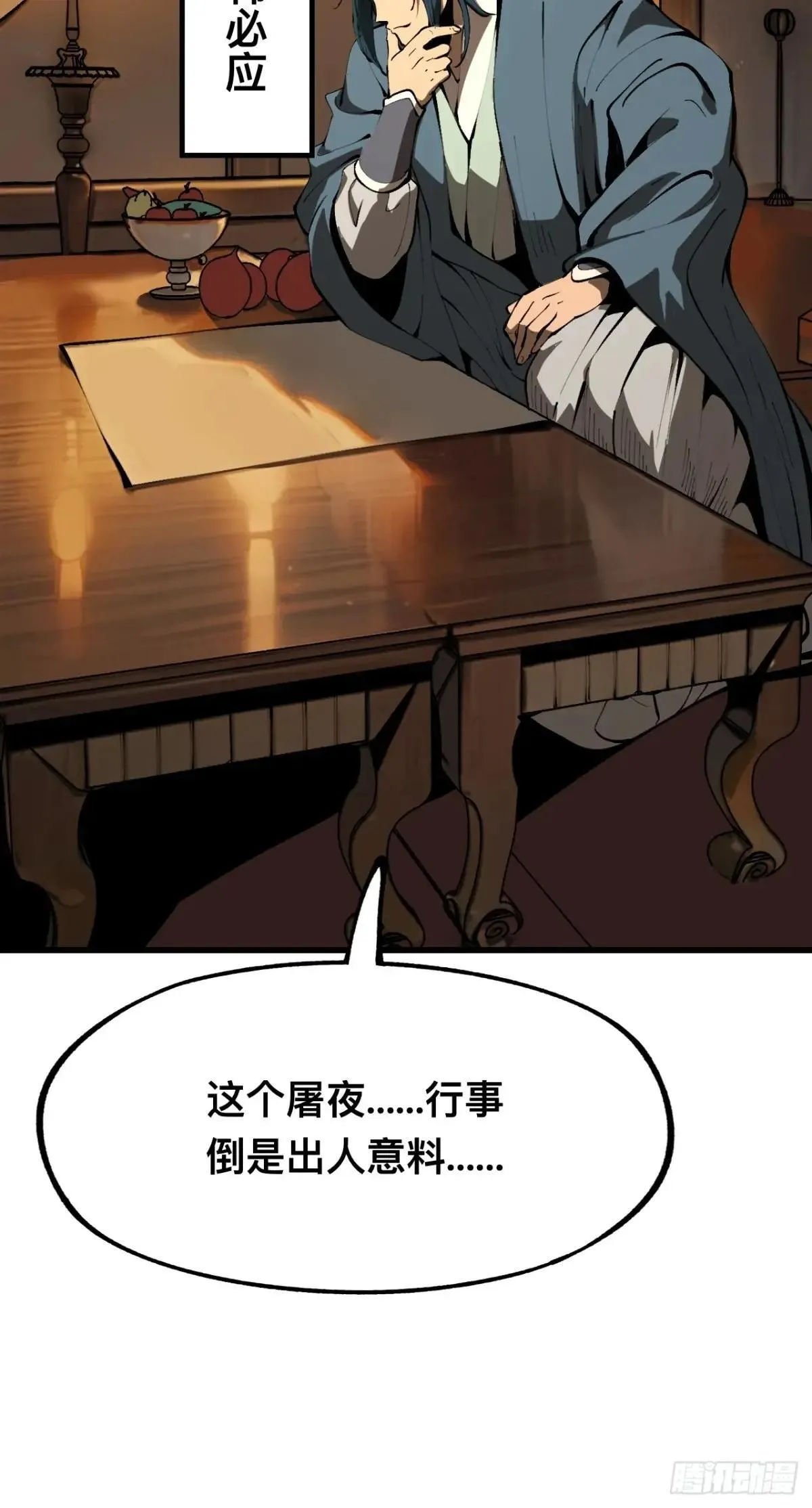 第106话36