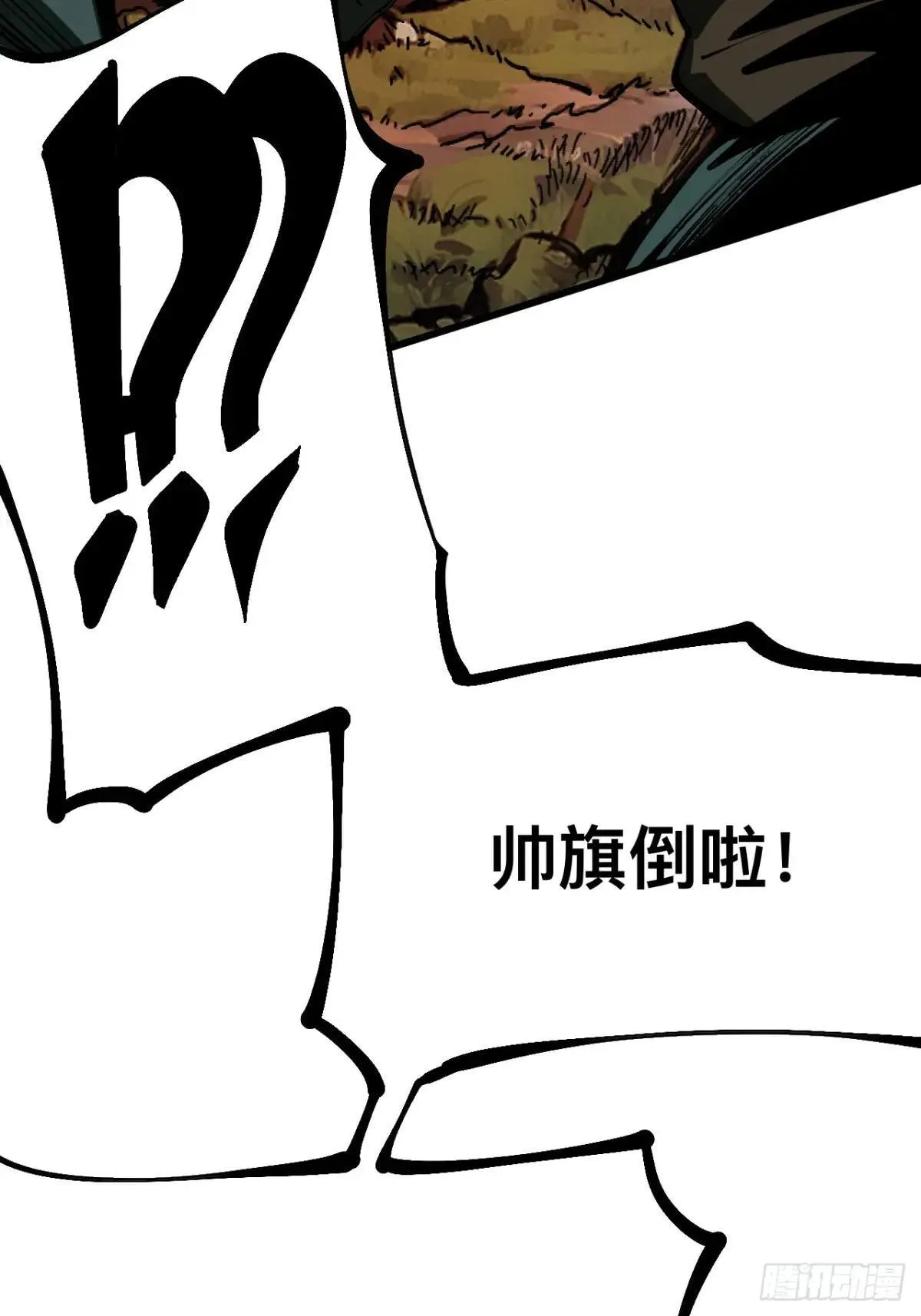 第106话25