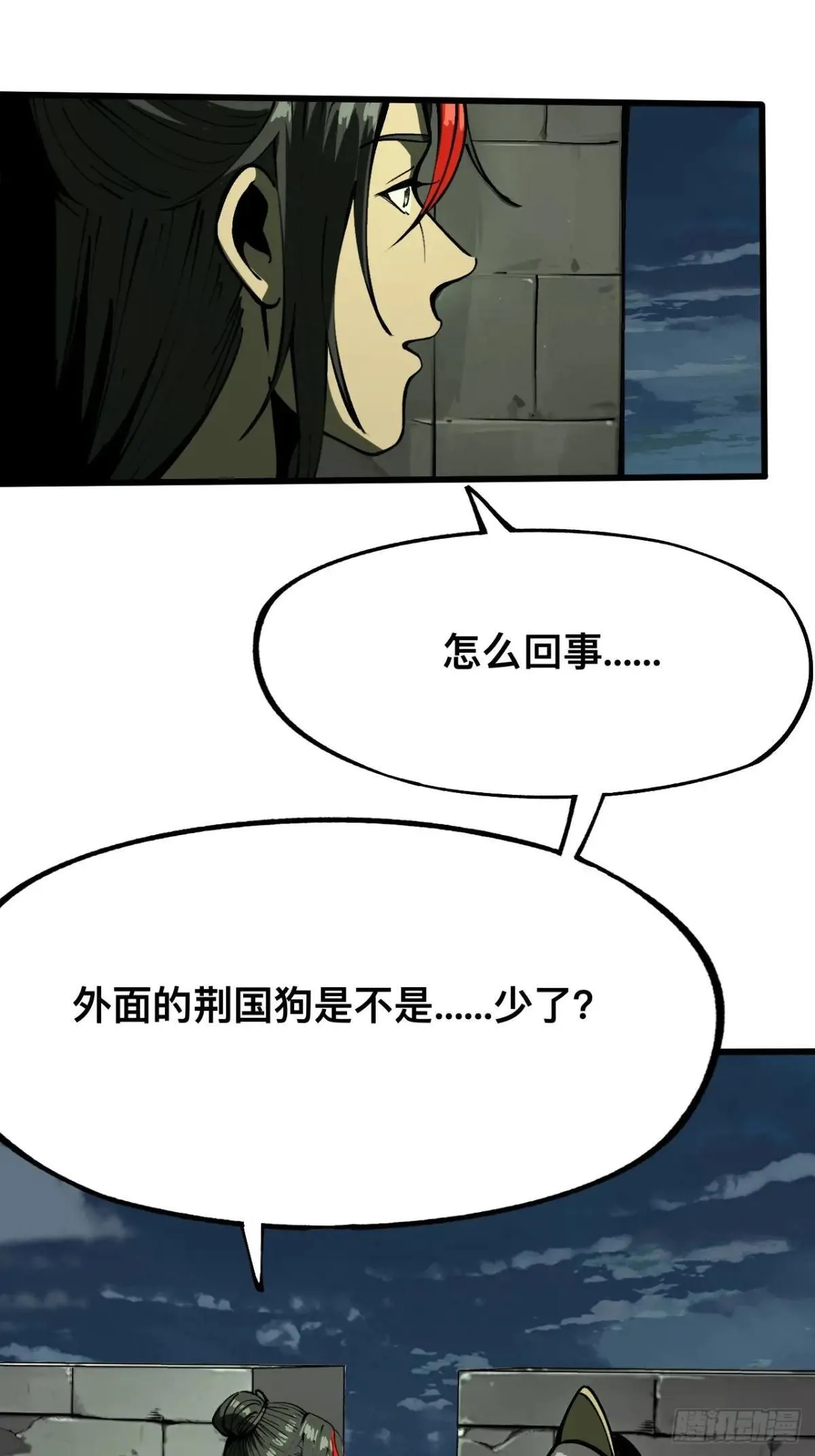 第107话11